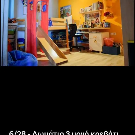 Kyriakos Avlonitis House Vila
